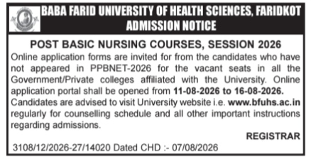 BFUHS Post Basic Nursing Admissions 2026