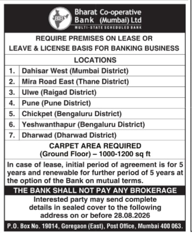 Bharat Co-operative Bank Advertisement for Leasing Premises