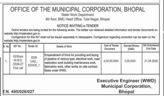 Bhopal Municipal Corporation e-Tender Notice