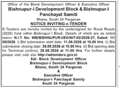Bishnupur-I Development Block Notice Inviting e-Tender 2026-27