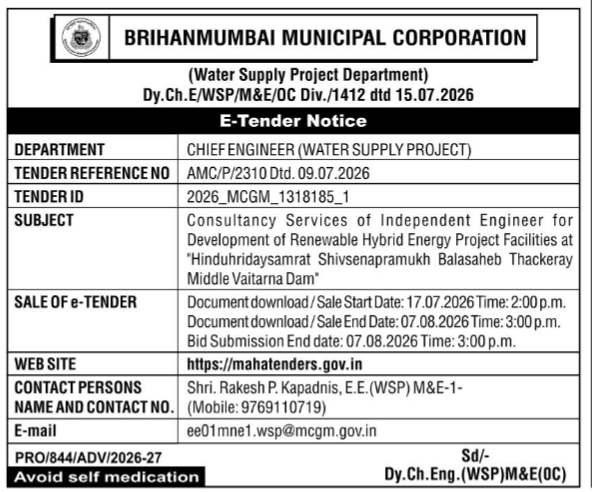 BMC E-Tender Notice: Consultancy Services for Renewable Hybrid Energy Project