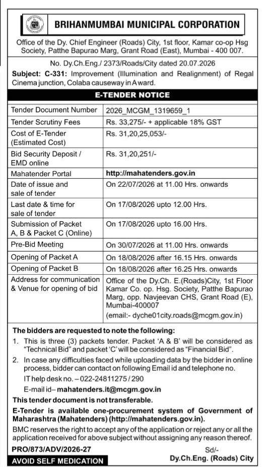 BMC E-Tender Notice for Regal Cinema Junction Improvement