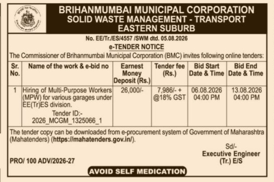 BMC E-Tender Notice: Hiring of Multi-Purpose Workers for Eastern Suburb Garages