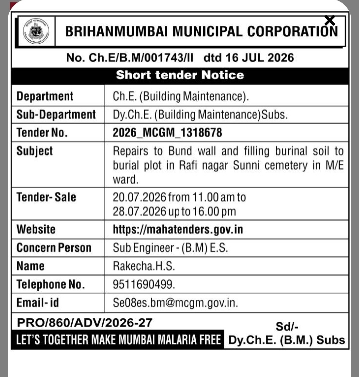 BMC Short Tender Notice: Rafi Nagar Sunni Cemetery Repairs
