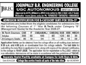 B.R ENGINEERING COLLEGE