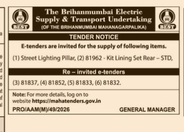 Brihanmumbai Electric Supply & Transport Tender Notice