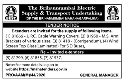 Brihanmumbai Electric Supply & Transport Undertaking E-Tender Notice