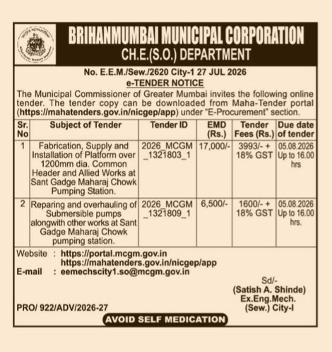 Brihanmumbai Municipal Corporation (BMC) e-Tender Notice