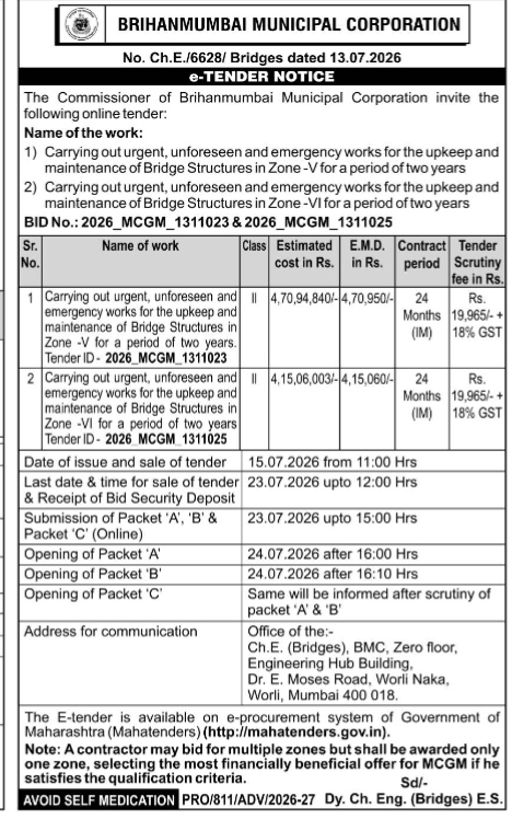 Brihanmumbai Municipal Corporation e-Tender Notice for Bridge Maintenance (July 2026)