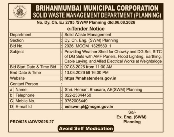 Brihanmumbai Municipal Corporation e-Tender Notice for Solid Waste Management Electrical and Shed Works