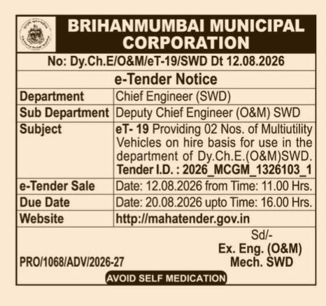 Brihanmumbai Municipal Corporation e-Tender Notice (Tender I.D.: 2026_MCGM_1326103_1)