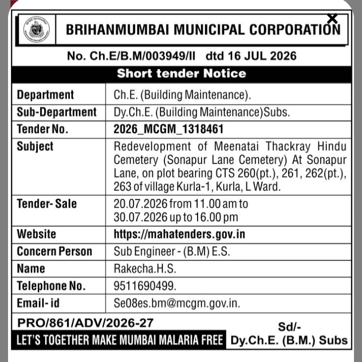 Brihanmumbai Municipal Corporation Short Tender Notice