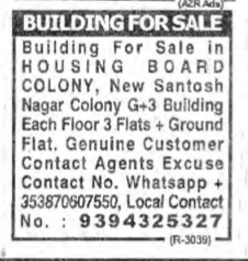 BUILDING FOR SALE -SANTHOSHNAGAR