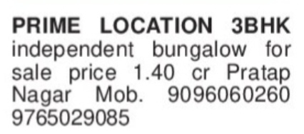 bungalow for sale -pratapnagar