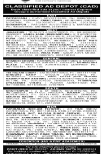 CAD NOTICE