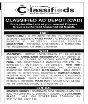 CAD NOTICE