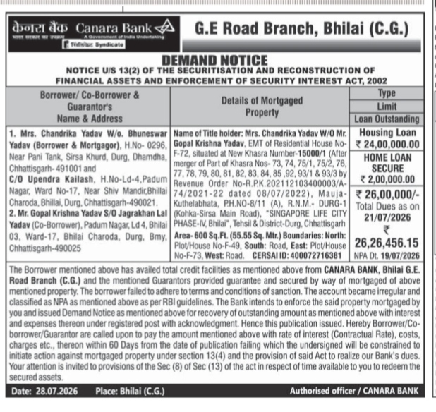 Canara Bank Demand Notice for Housing and Home Loans (Bhilai Branch)