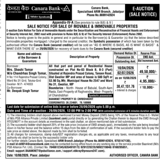 Canara Bank E-Auction Sale Notice for Movable & Immovable Properties (Borrower: Mrs. Shashi Tomar)