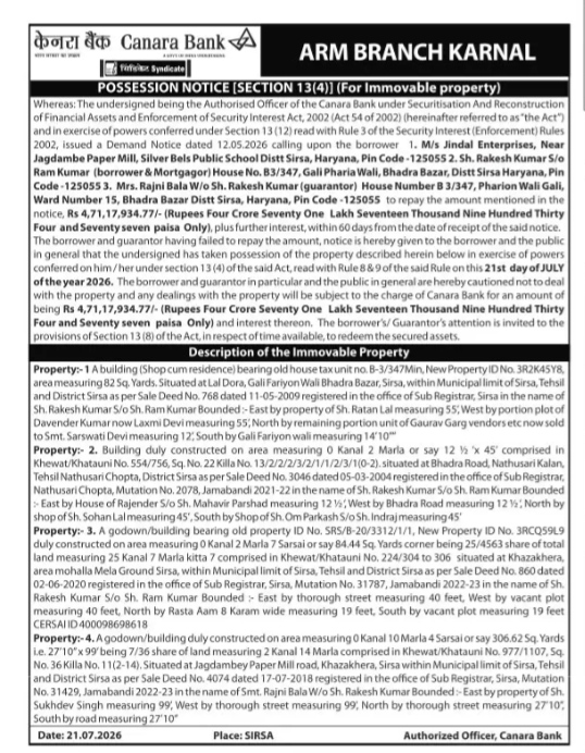 Canara Bank Possession Notice for Immovable Property (July 2026)