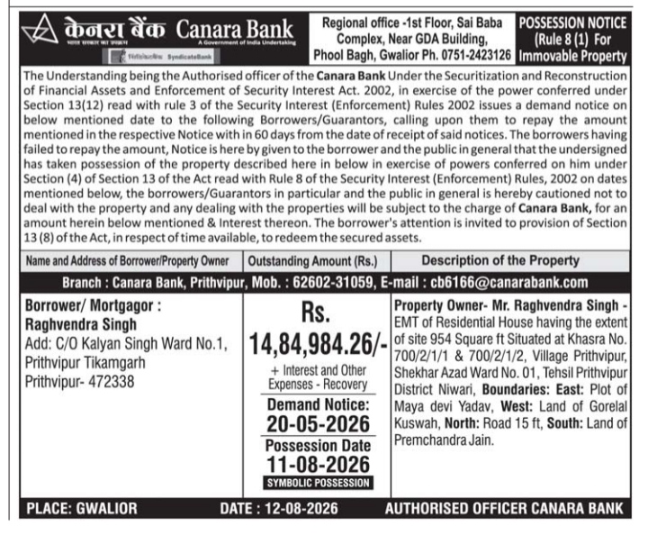 Canara Bank Possession Notice – Raghvendra Singh