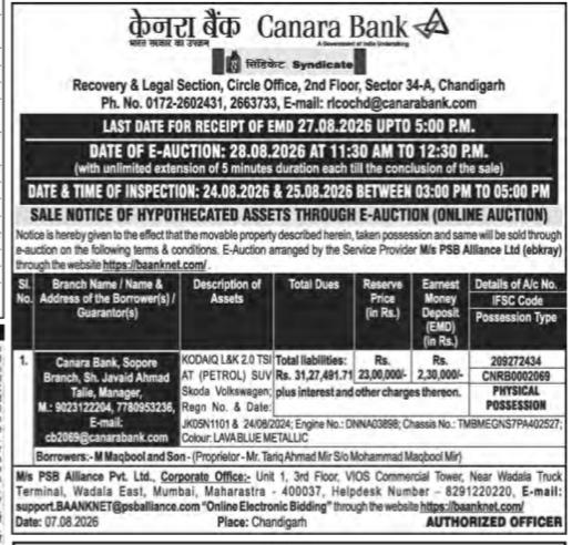 Canara Bank Vehicle Auction Notice - Skoda Kodiaq
