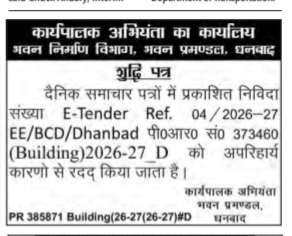 Cancellation Notice for E-Tender Ref. 04/2026–27