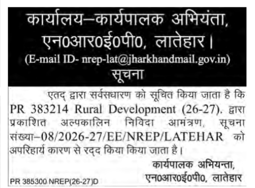 Cancellation Notice for Short-Term Tender - NREP Latehar, Jharkhand