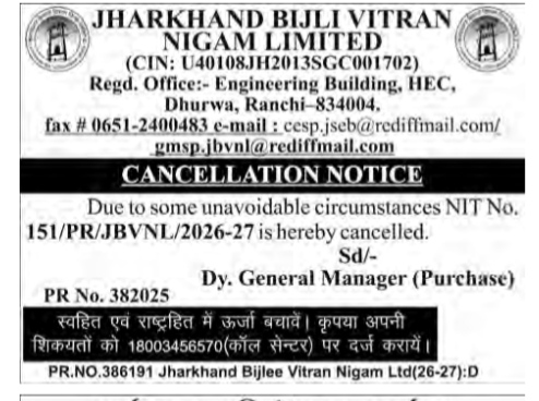 Cancellation Notice of NIT No. 151/PR/JBVNL/2026-27 by Jharkhand Bijli Vitran Nigam Limited.