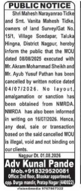 cancellation of a land agreement in Nagpur.