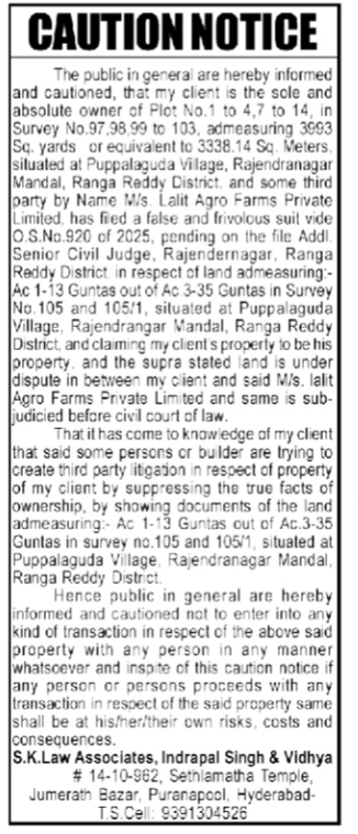 CAUTION NOTICE about a ownership dispute regarding land