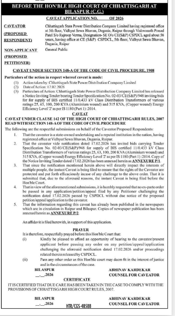 Caveat Application by CSPDCL under Section 148-A of CPC before the High Court of Chhattisgarh