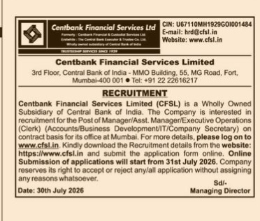 Centbank Financial Services Limited Recruitment Notice 2026