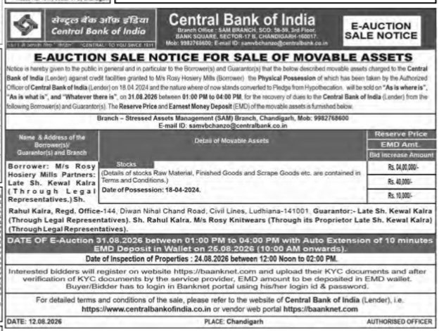 Central Bank of India E-Auction Sale Notice for Movable Assets