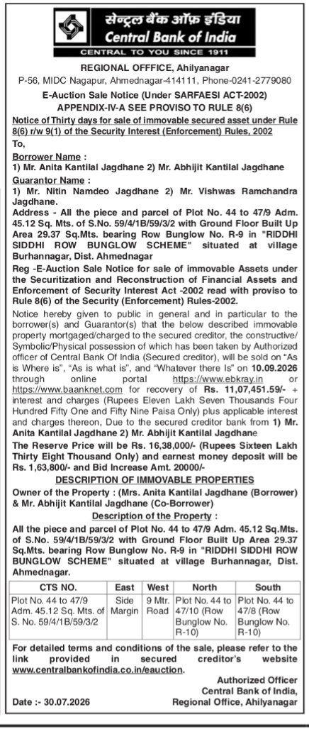 Central Bank of India E-Auction Sale Notice for Property in Ahilyanagar