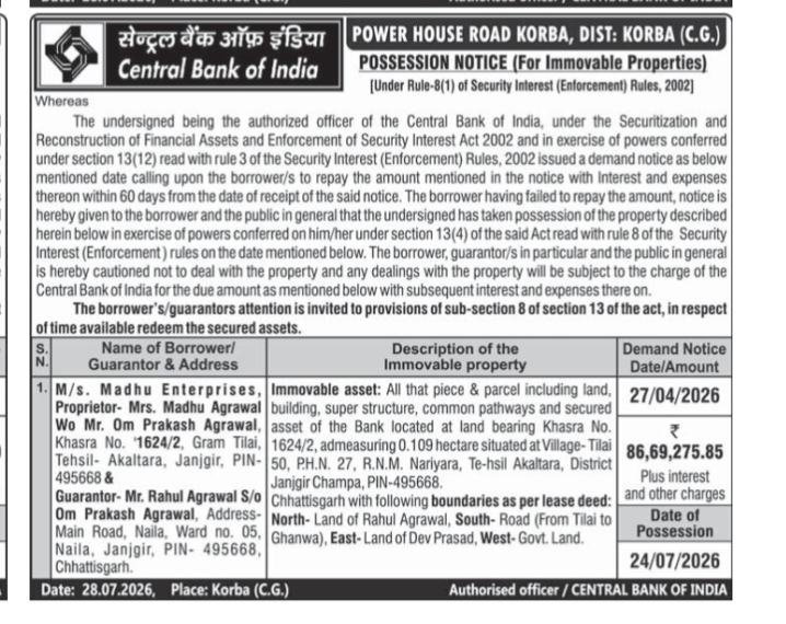 Central Bank of India Possession Notice for M/s Madhu Enterprises (Korba)