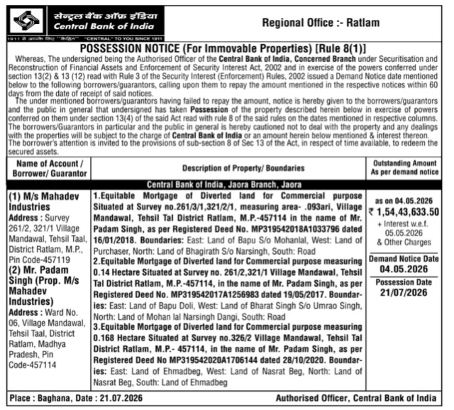 Central Bank of India Possession Notice – M/s Mahadev Industries & Padam Singh