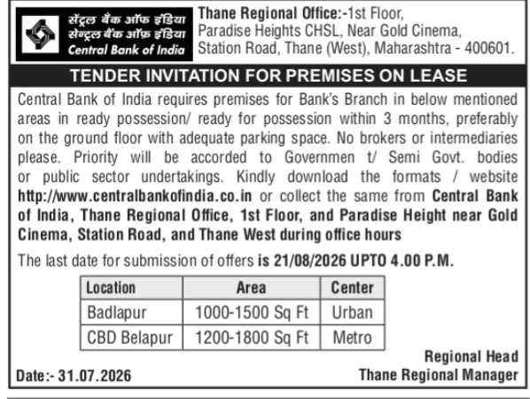Central Bank of India Tender Invitation for Premises on Lease