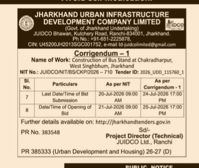 Chakradharpur Bus Stand Tender UpdateIf you