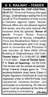 Chakradharpur Division Railway Tender