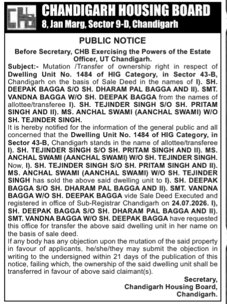 Chandigarh Housing Board Ownership Transfer Notice – Unit 1484