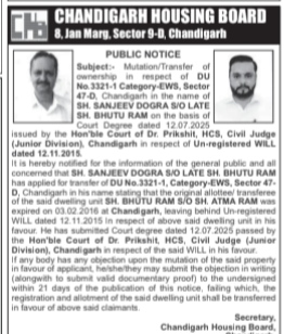 Chandigarh Housing Board Property Transfer Public Notice