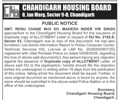 Chandigarh Housing Board Public Notice