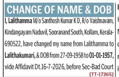 CHANE OF NAME - lalithakumari