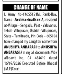 CHANE OF NAME NOTICE - ANUSHIYA ANBARASI