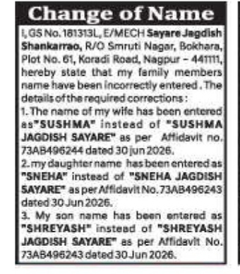 Change of Name Advertisement for Sayare Jagdish Shankarrao