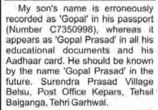 Change of Name Advertisement-GOPAL