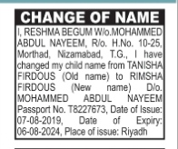 Change of Name Advertisement- RIMSHA FIRDOUS