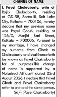 Change of Name After Marriage- payel chakraborty