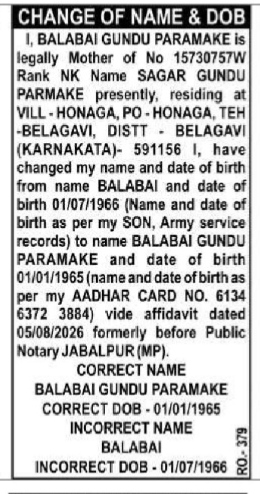 Change of Name and Date of Birth-BALABAI GUNDU PARAMAKE
