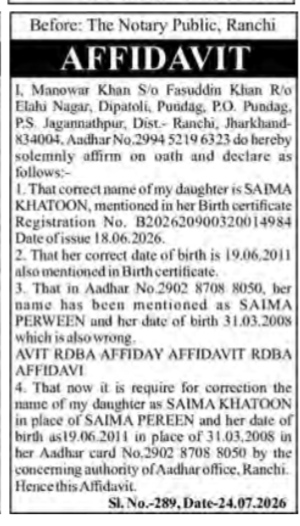 CHANGE OF NAME AND DOB- SAIMA KHATOON